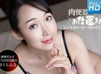 DL1pon_061226_001