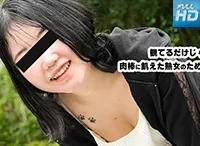 DLHEY_20260905